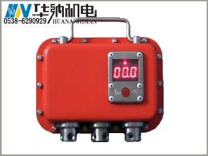 YHY60（E）礦用本安型數字壓力計